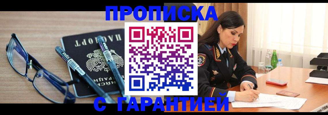 найти адрес прописки в Ковылкино