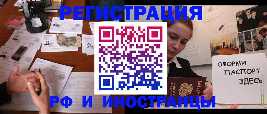регистрация для школы в Ковылкино