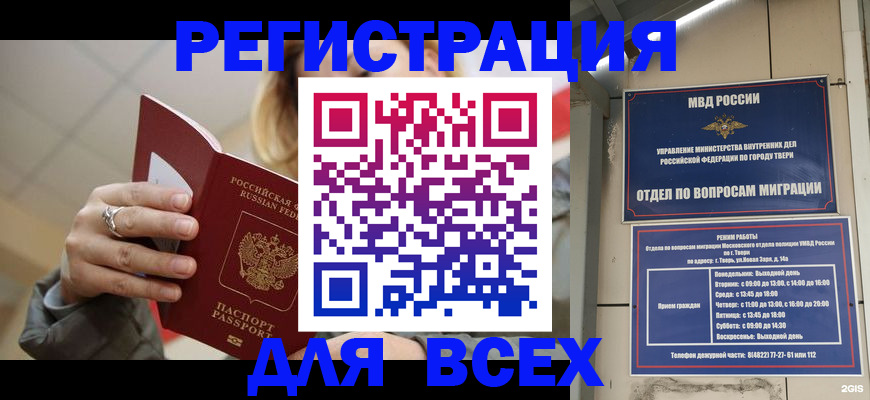 найти адрес прописки в Ковылкино