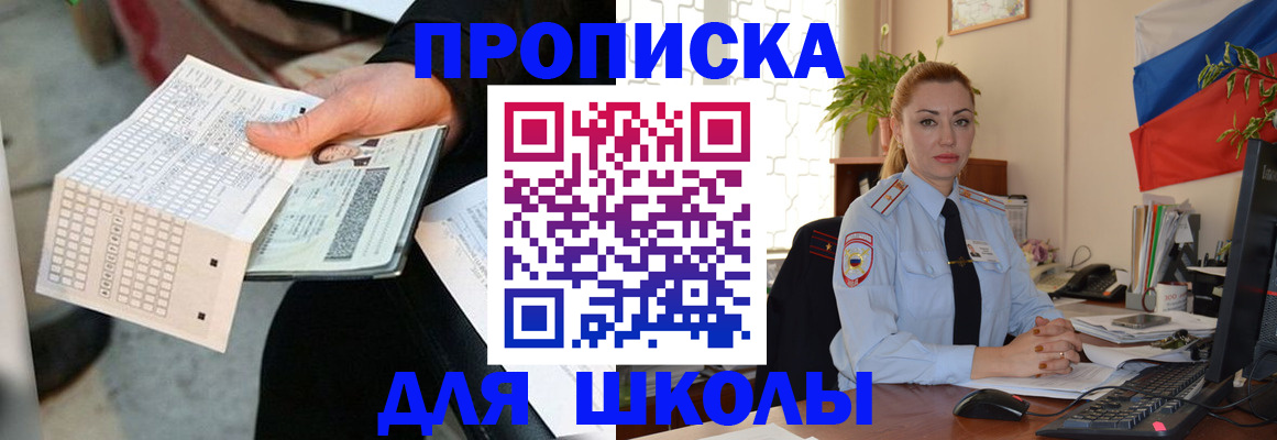 регистрация для дет. сада в Ковылкино